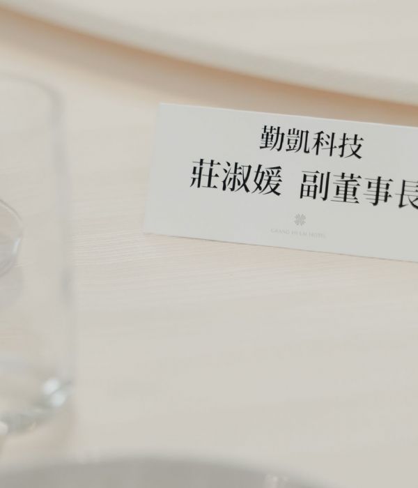 	114年尾牙年終餐會